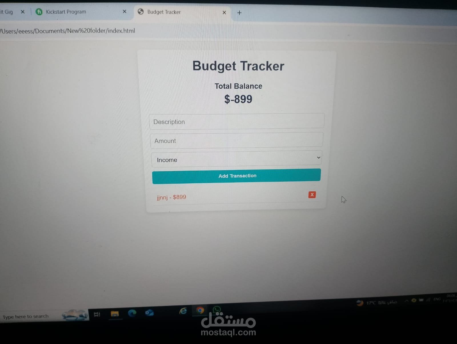 landing page