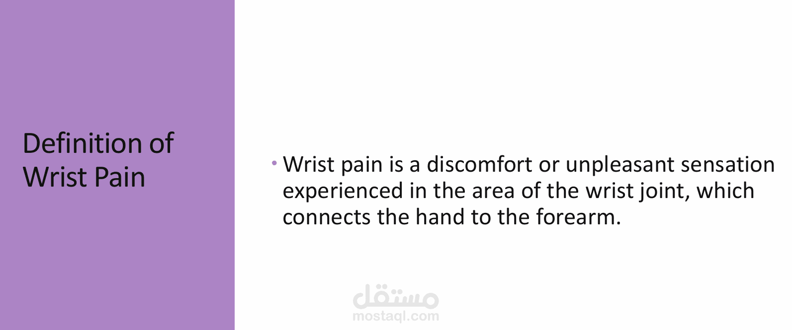 Differential Diagnosis of Wrist Pain