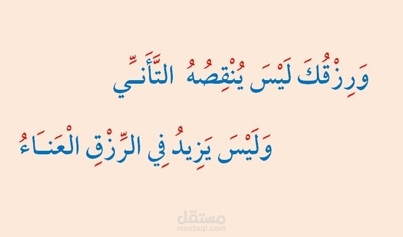 تشكيل كامل حسب قواعد النحو والصرف