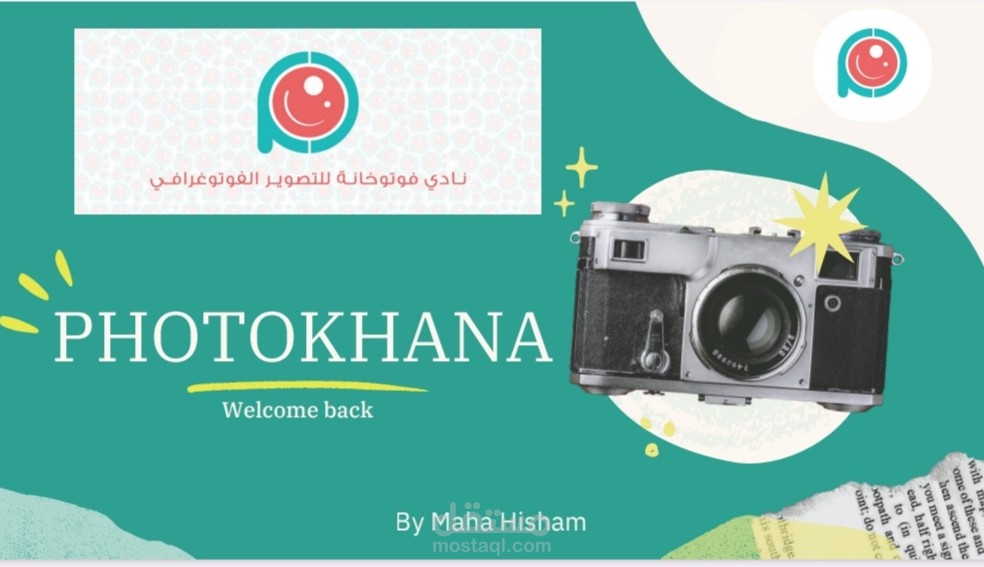 Photokhana