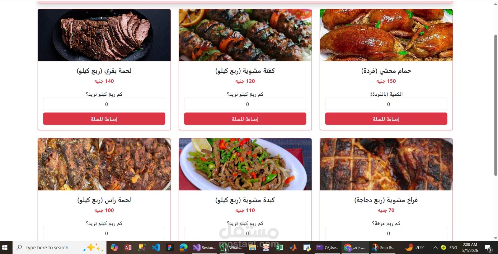 Order Management System
