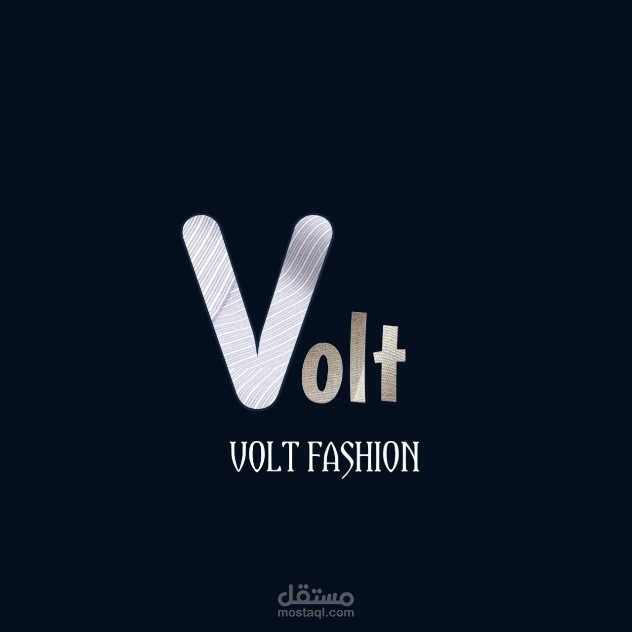 شعار متجر الملابس VOLT