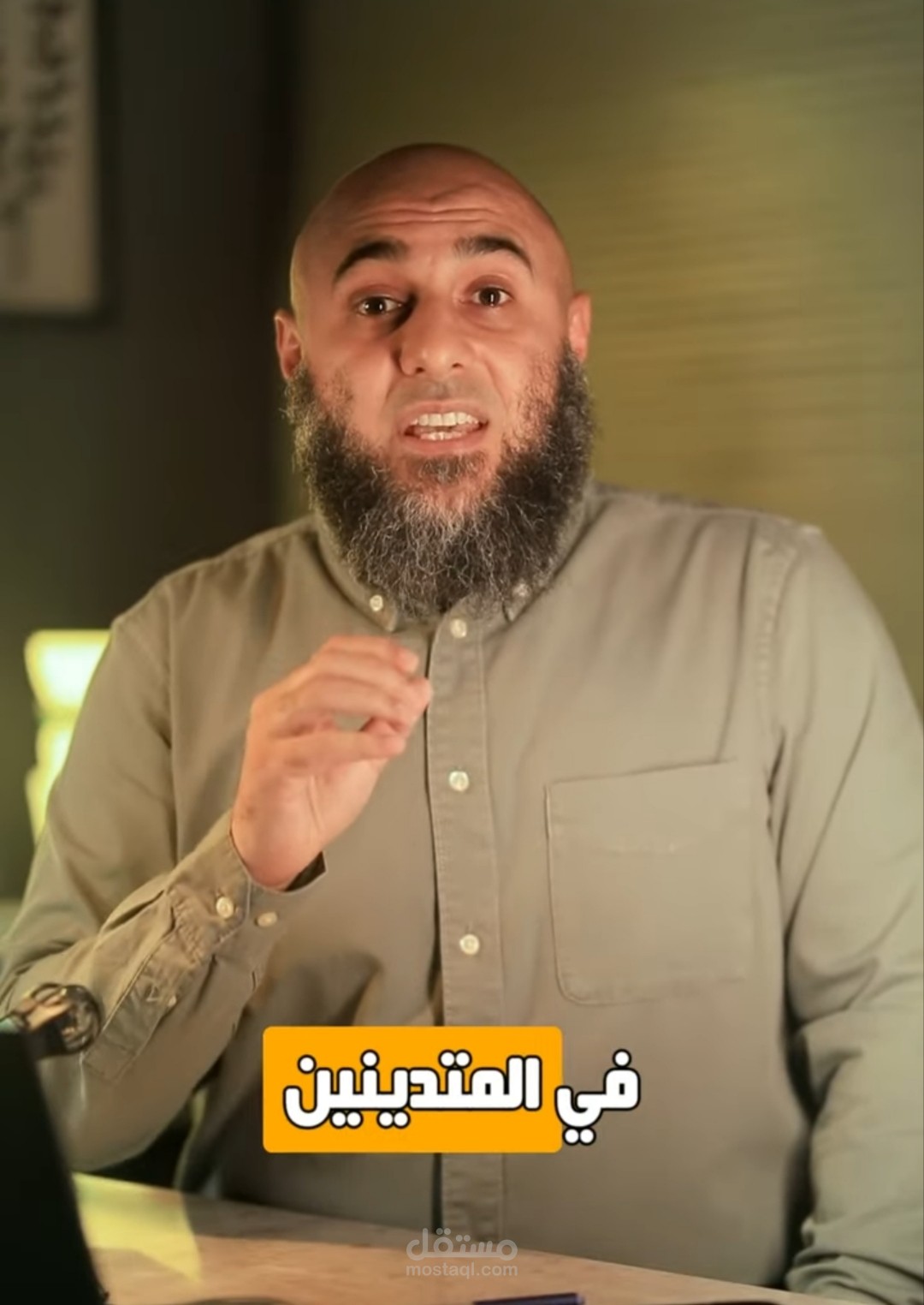 هو في دين جديد ؟