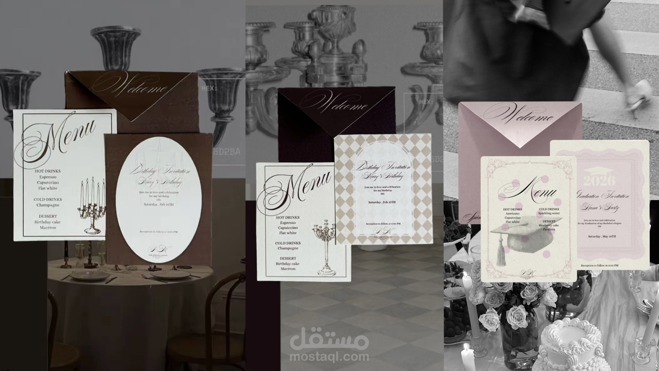 تصميم دعوات