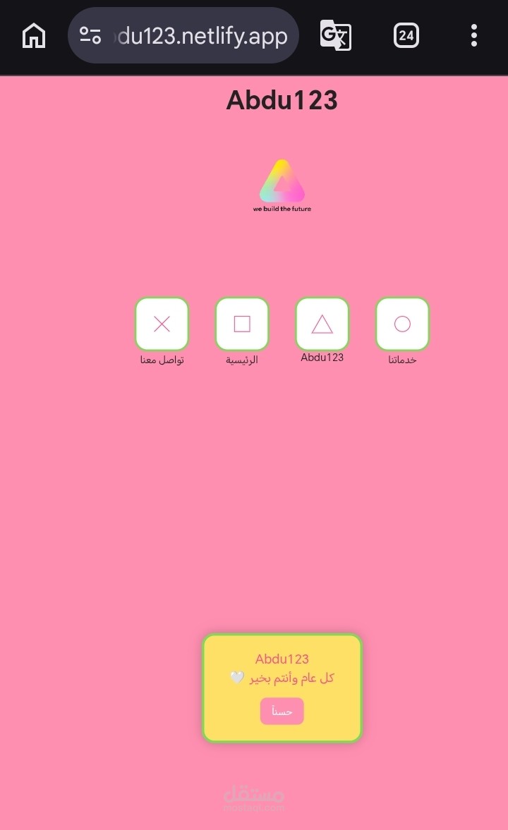 تصميم مواقع عرض خدمات وCV