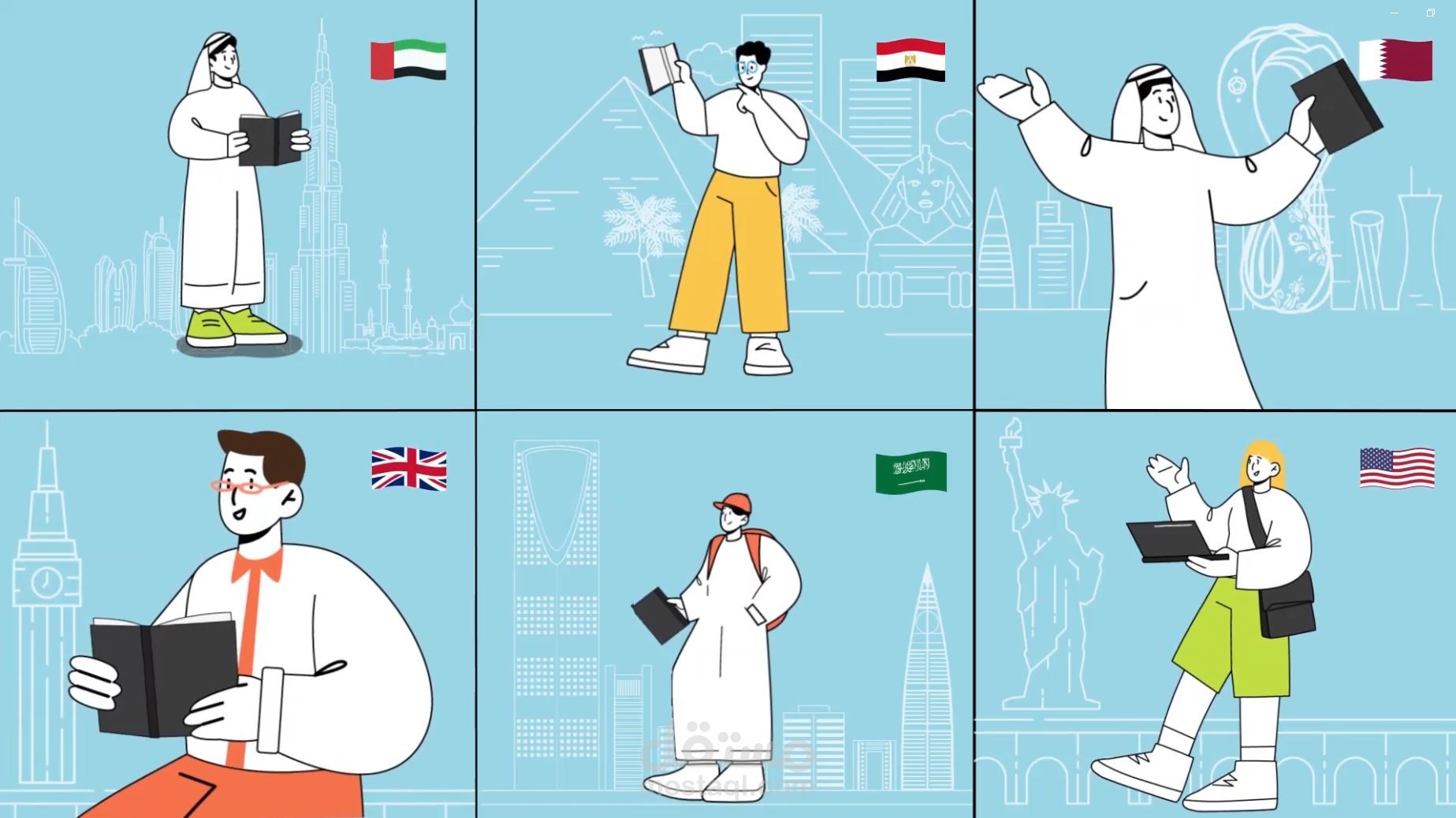 موشن دعائي لشركة نفهم التعليمية