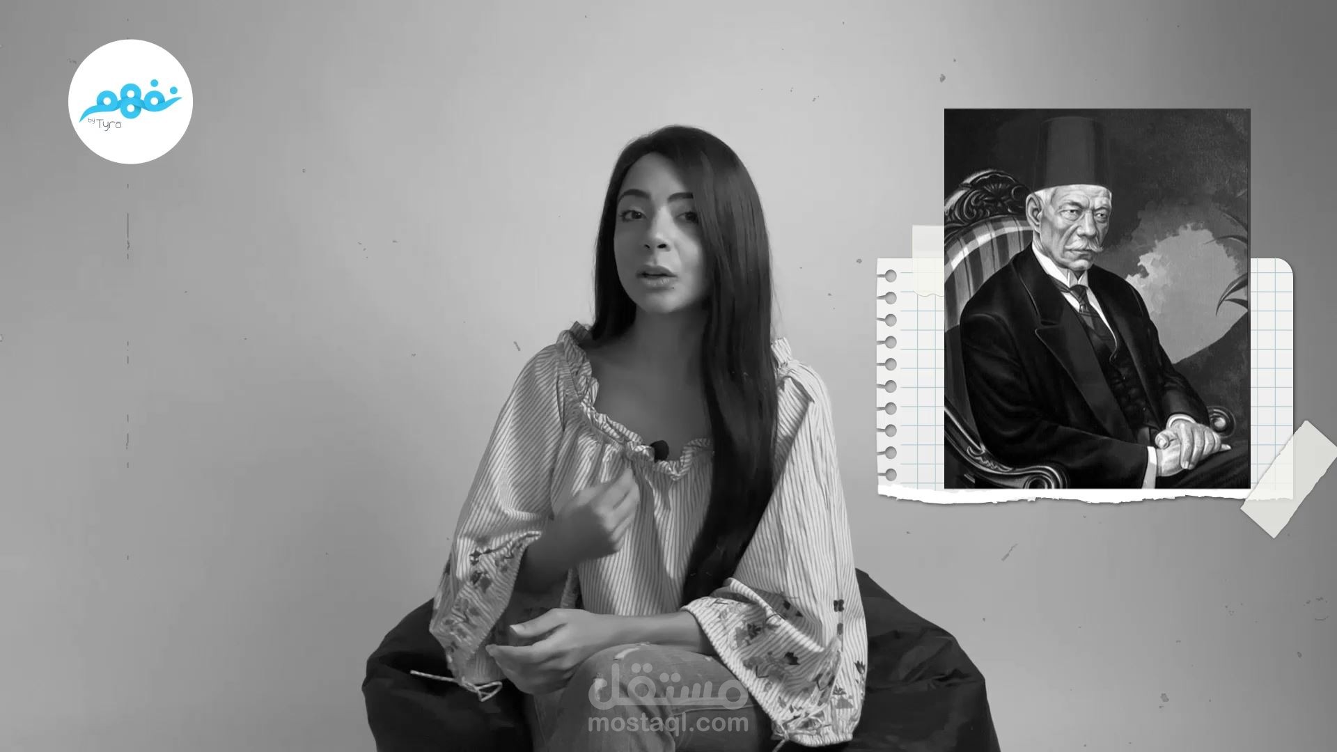 فيديو مونتاج عن حياة سعد زغلول