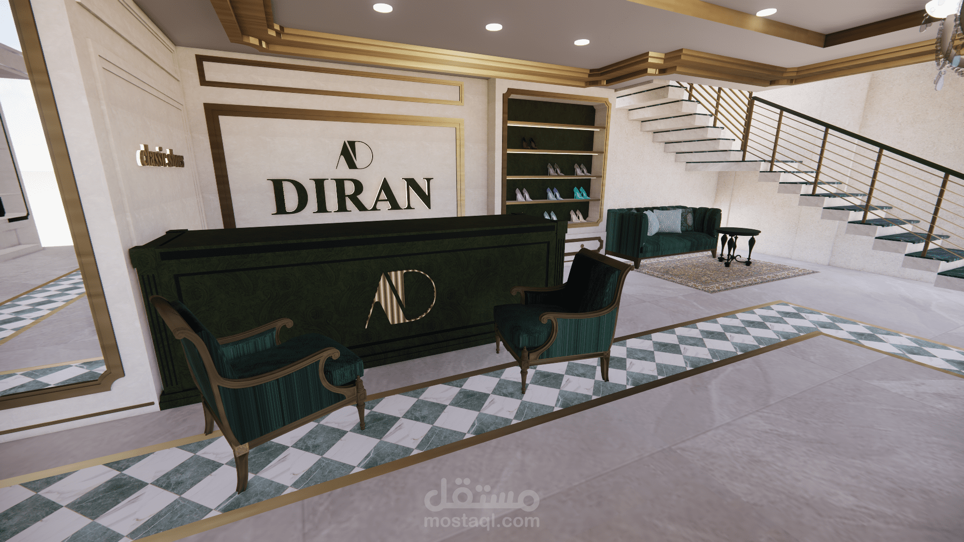 تصميم محل (أحذية نسائية ) بطابع كلاسكي يجذب الانتباه ويعزز تجربة التسوق.