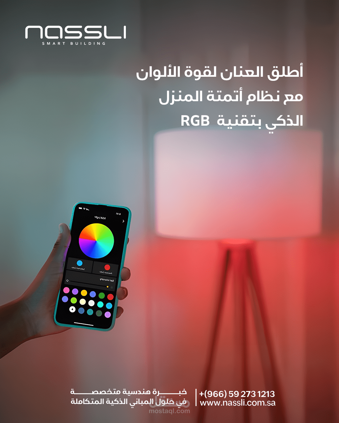 تصاميم جرافيك