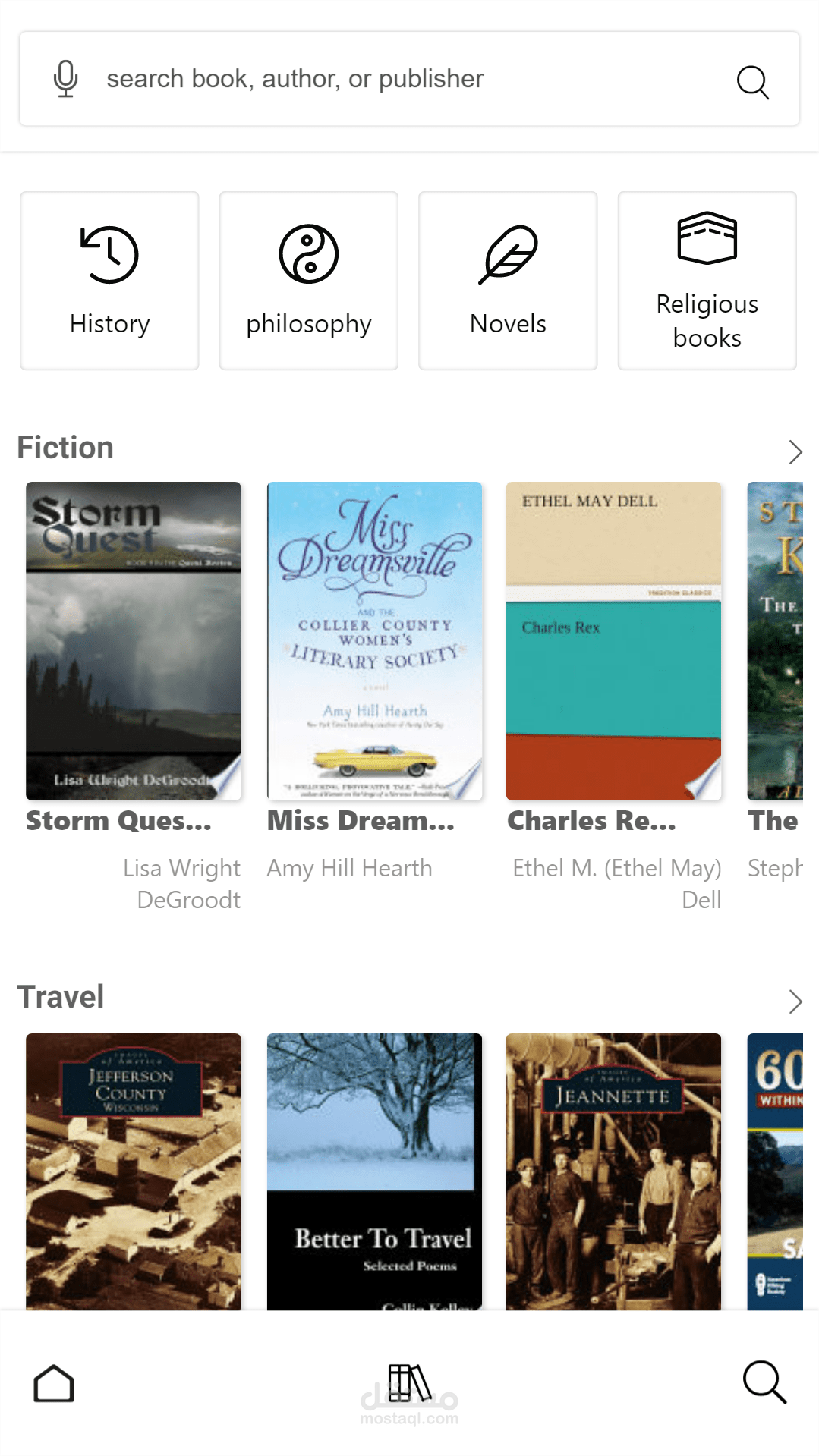 تطبيق ويب للبحث عن الكتب باستخدام React.js