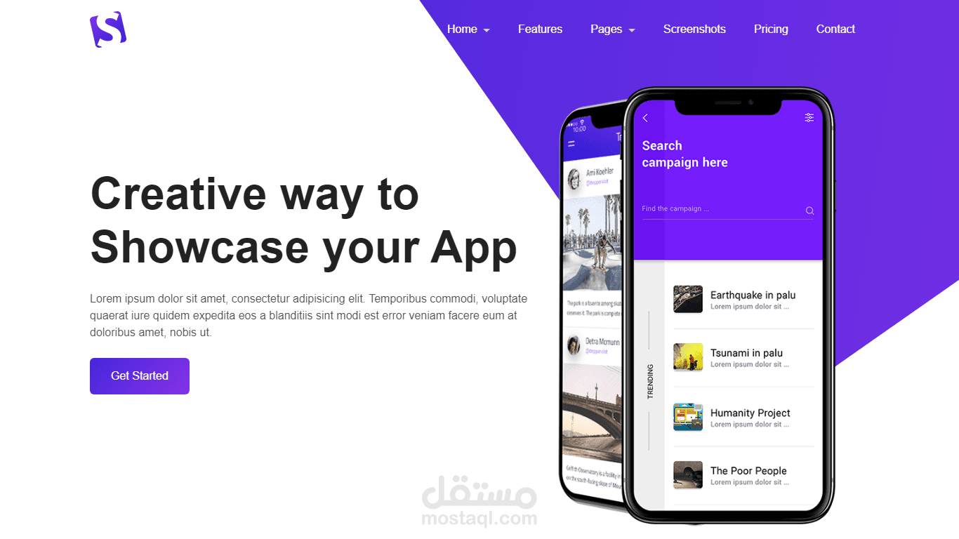 اخر اعمالي | صفحة هبوط لتطبيق جوال