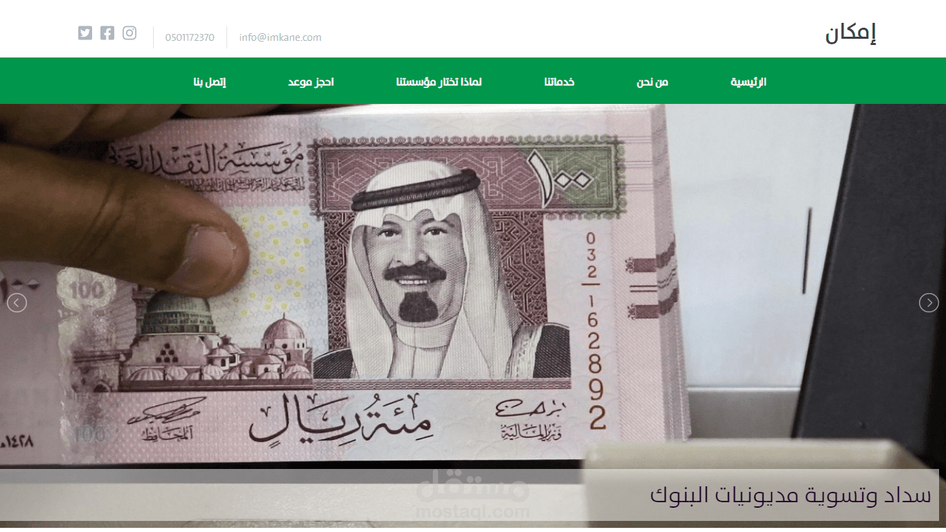 اخر اعمالي | موقع امكان