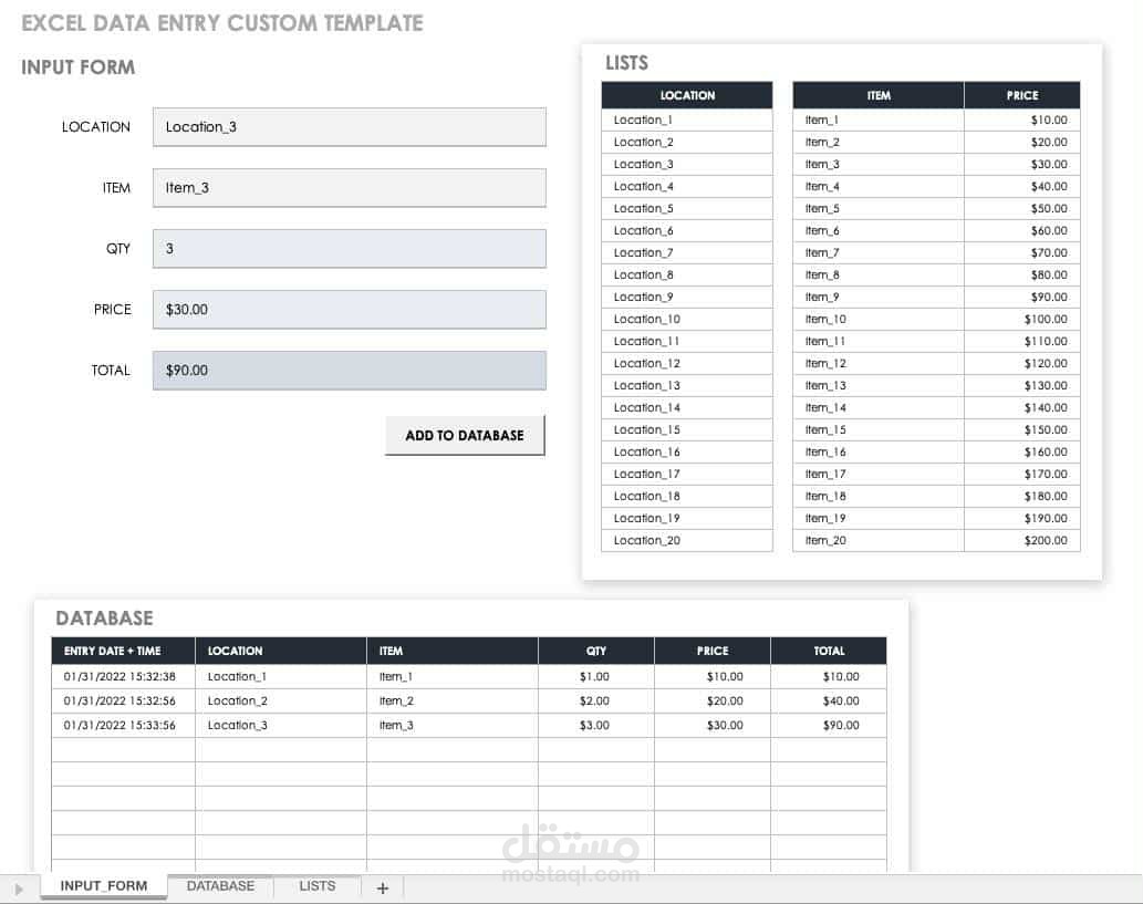 إدخال بيانات احترافي بإستخدام Excel و Word