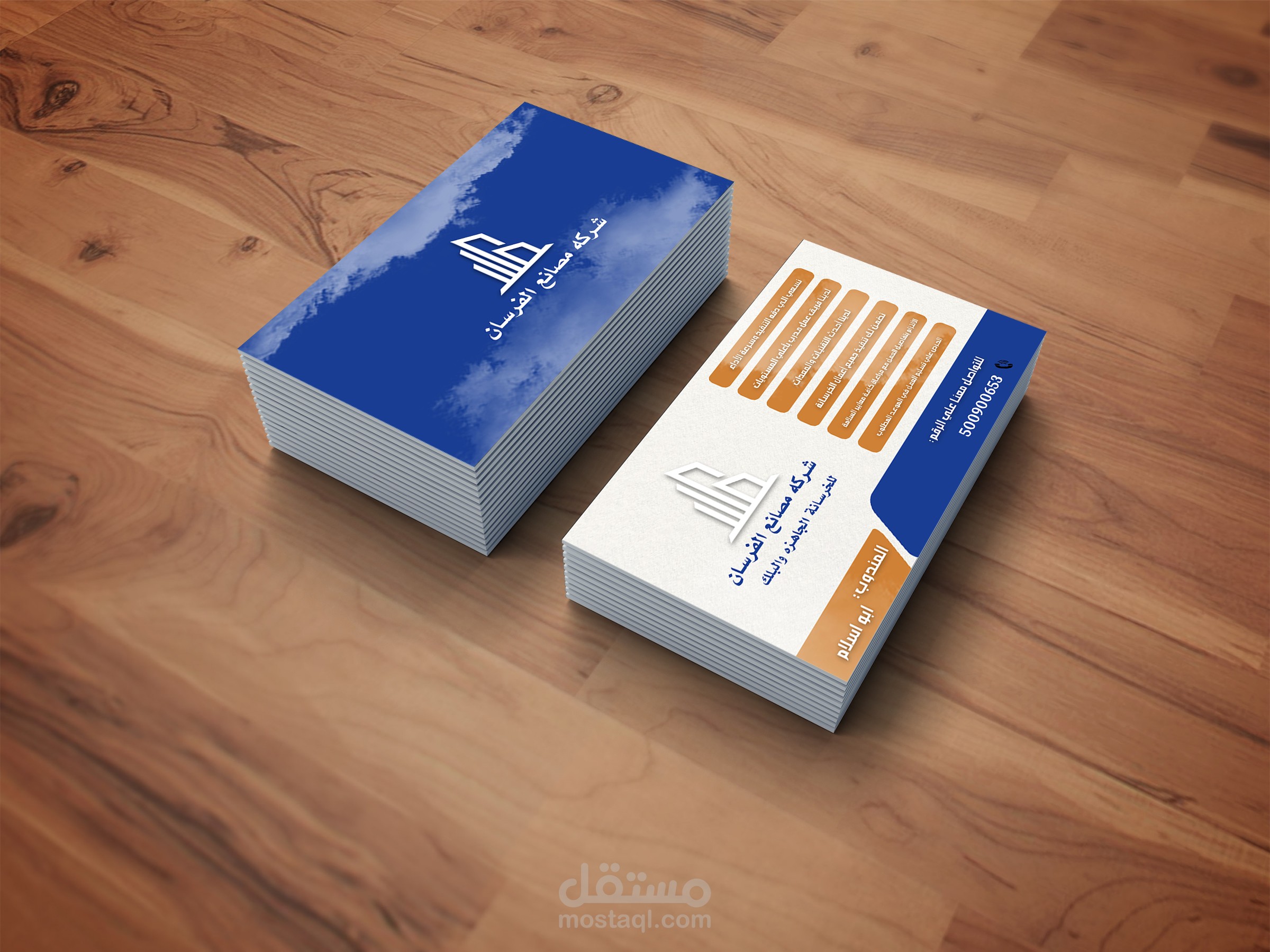 business card