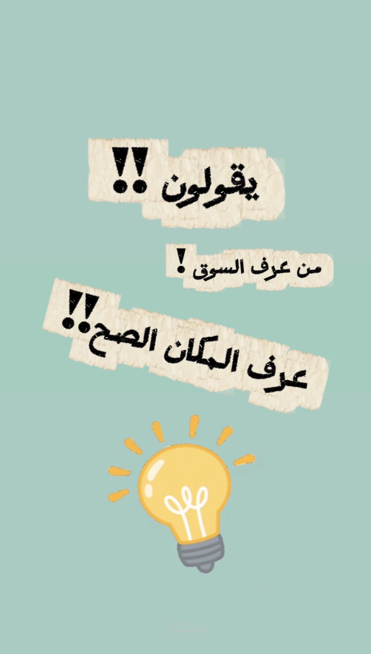 إنتاج فيديو ترويجي إبداعي باستخدام الموشن جرافيك