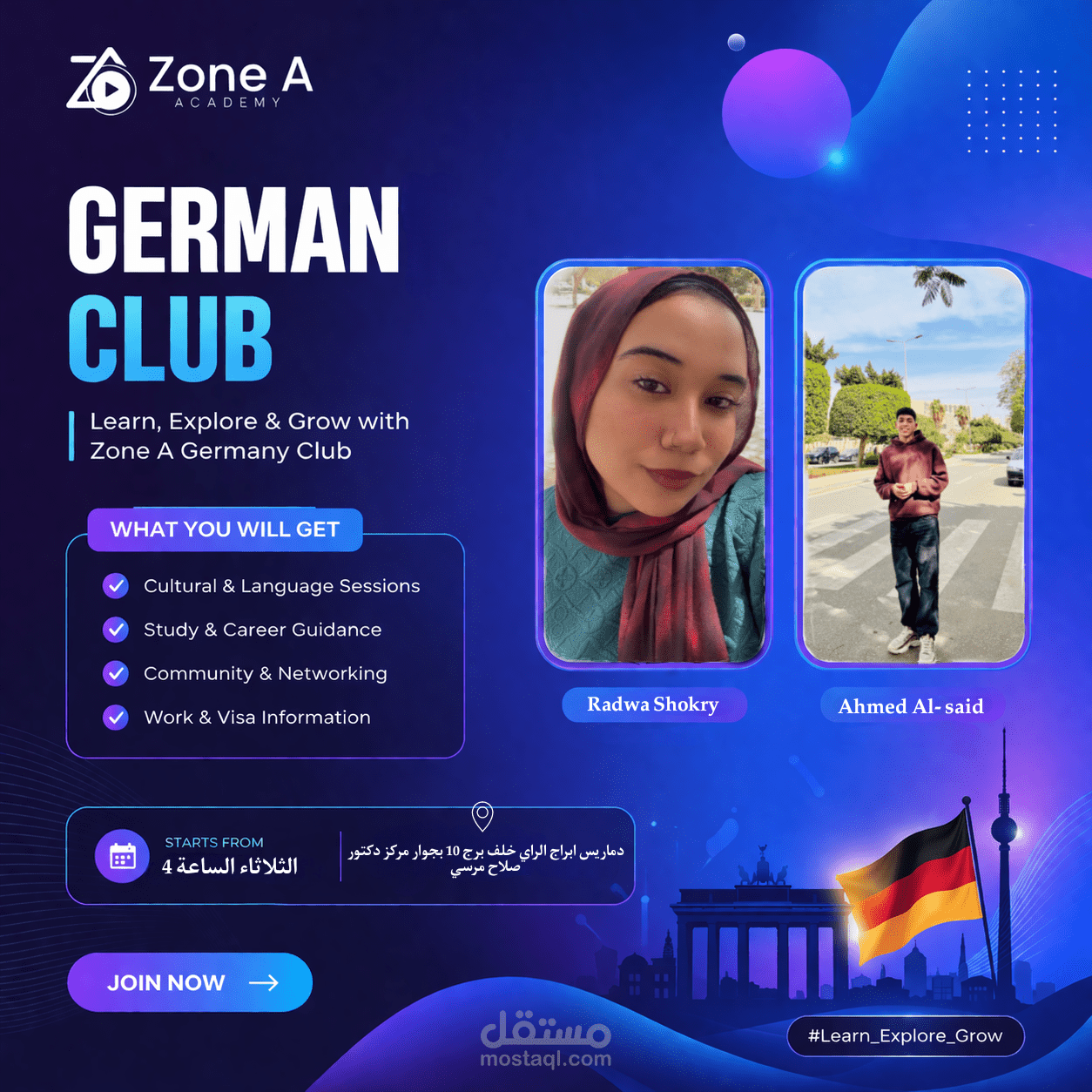 (German clup)