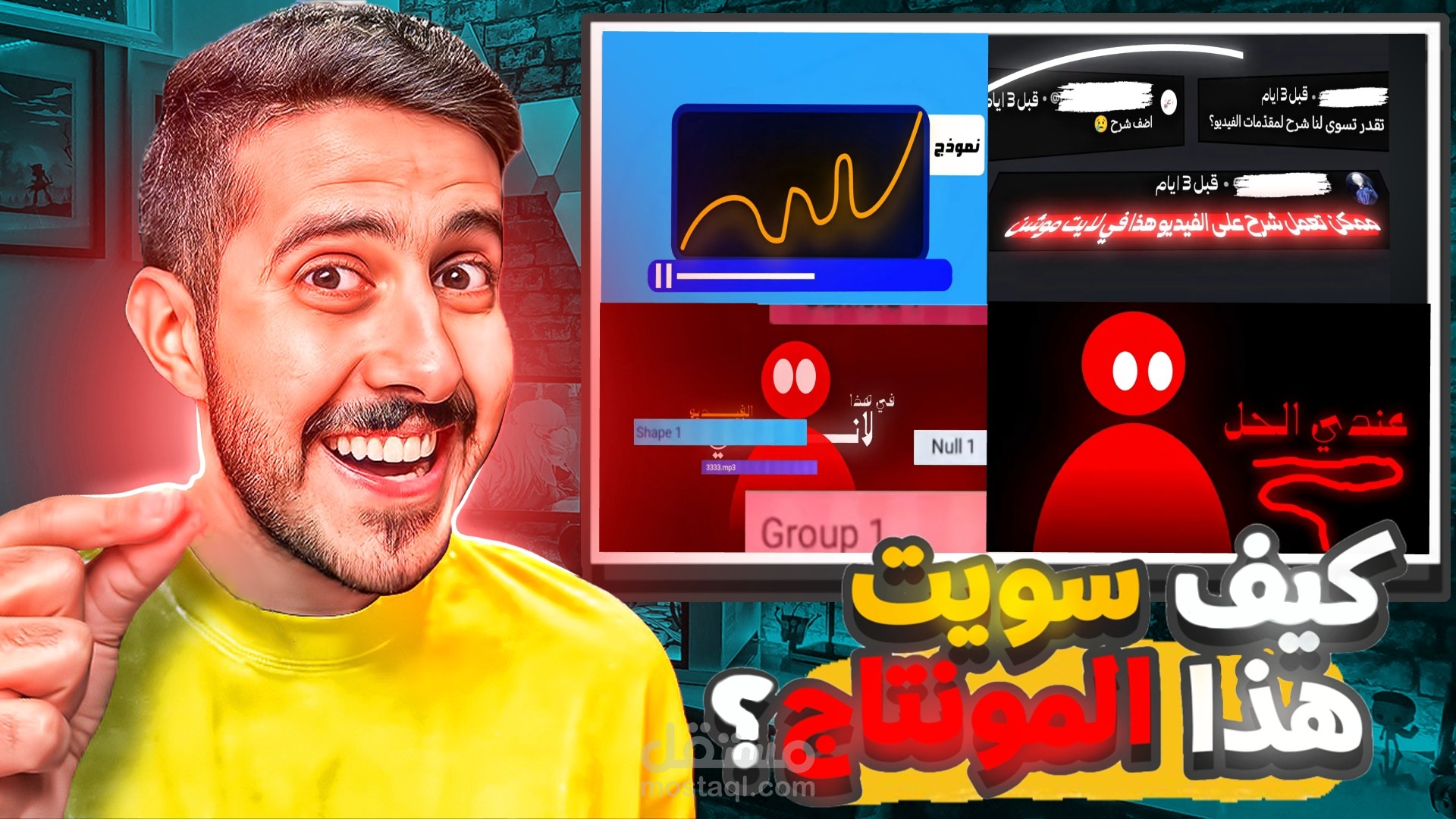 تصميم مقدمات (Intros) وواجهات أعمال متحركة بدقة 4K