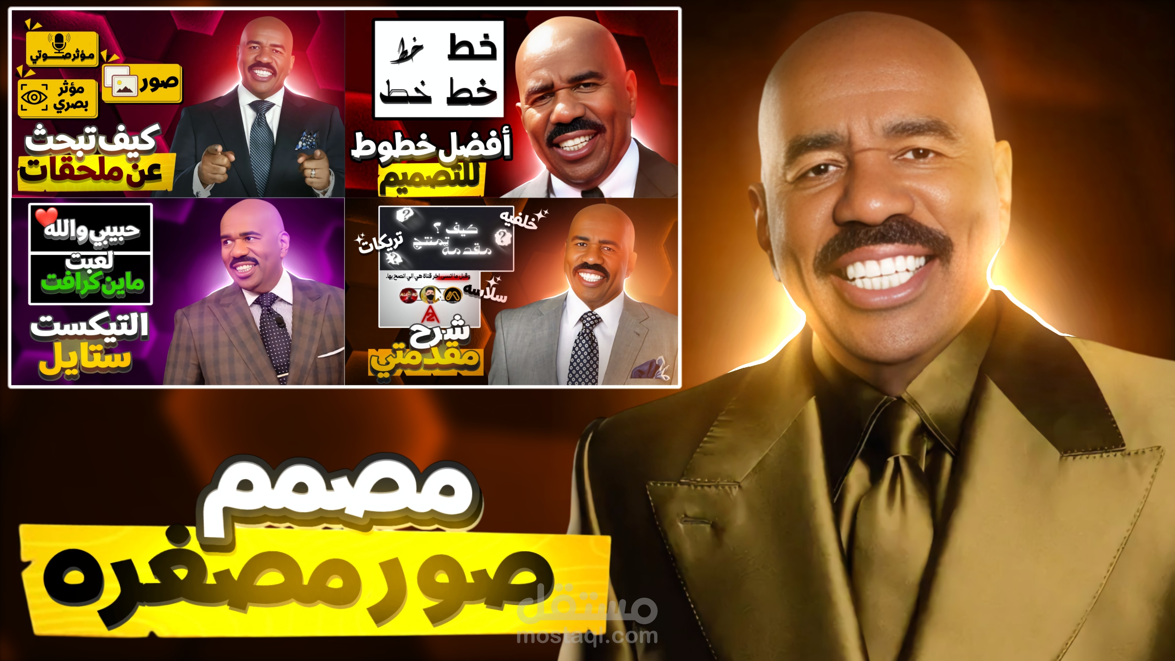تصميم صورة مصغرة (Thumbnail) احترافية بأسلوب مبتكر يجمع بين الفخامة والكوميديا