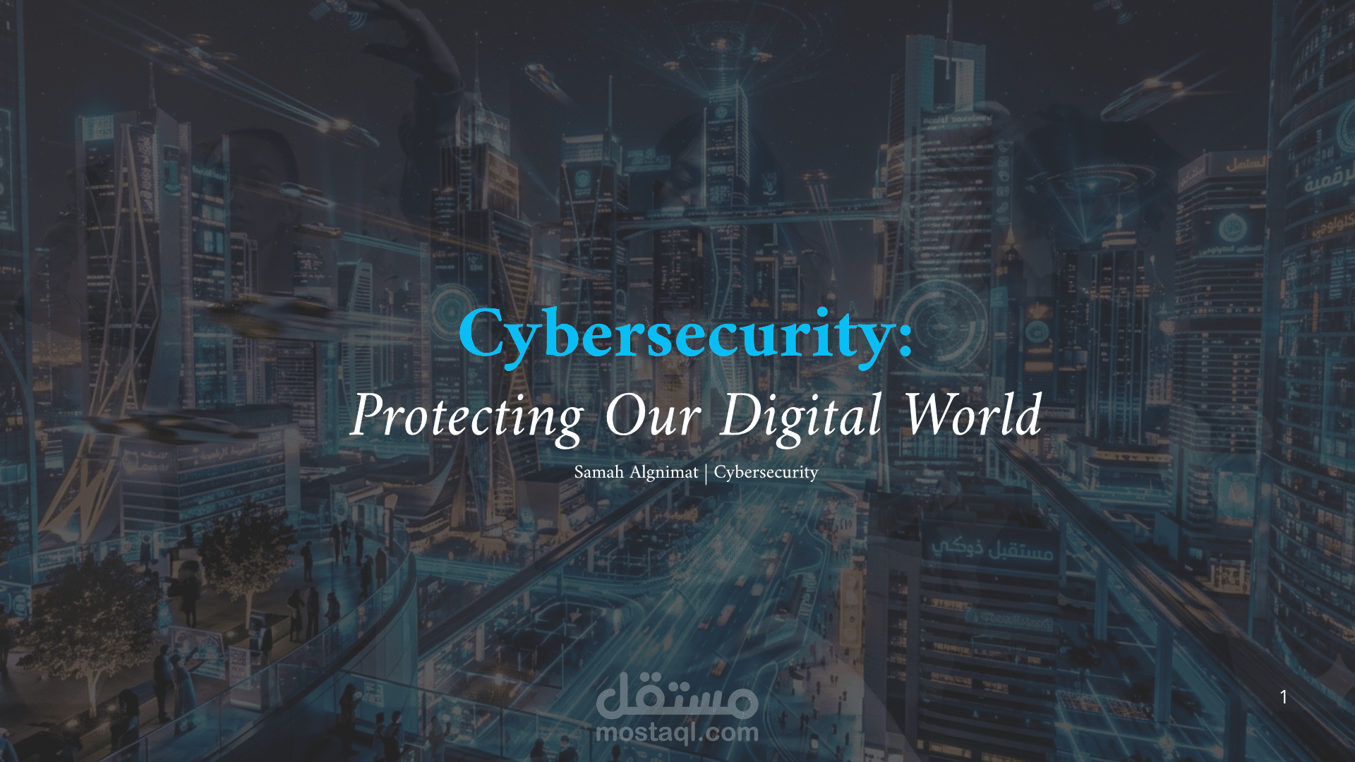Cybersecurity Awareness Presentation