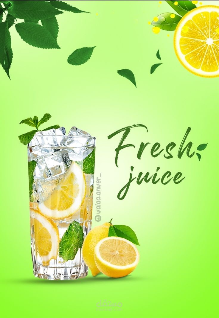 تصميم لمشروب غازي