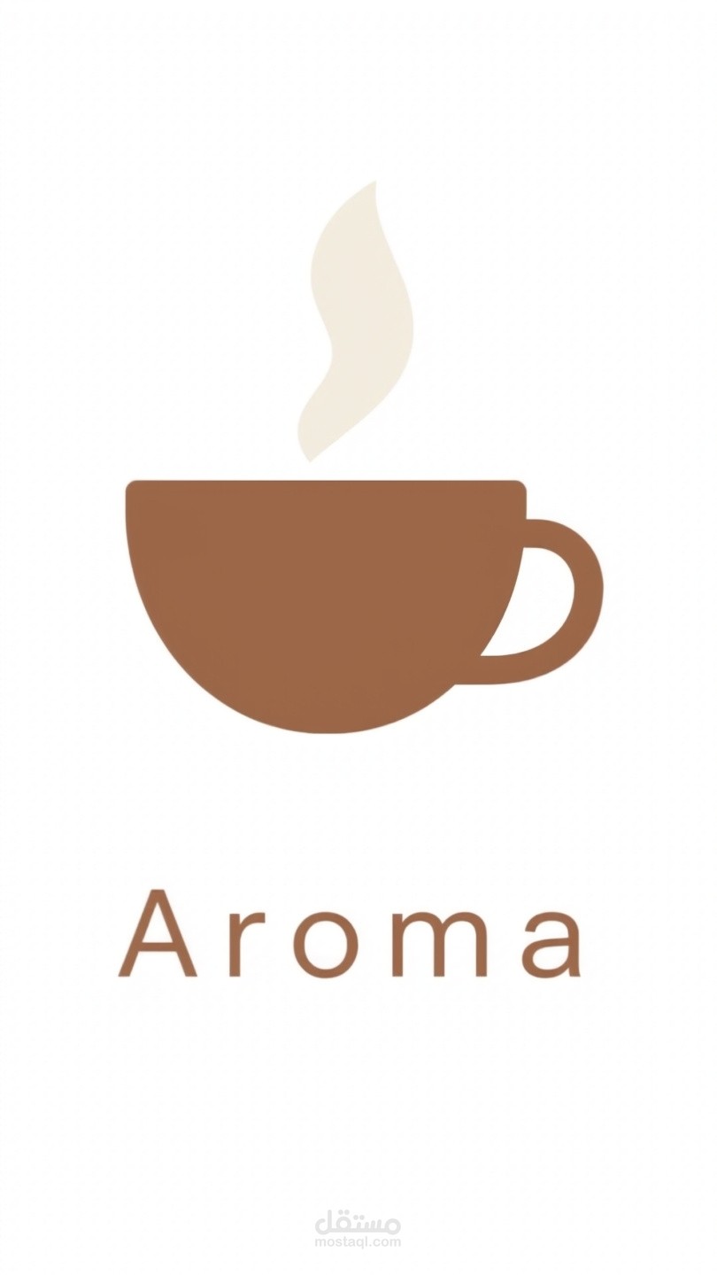 تصميم شعار احترافي لمقهى Aroma