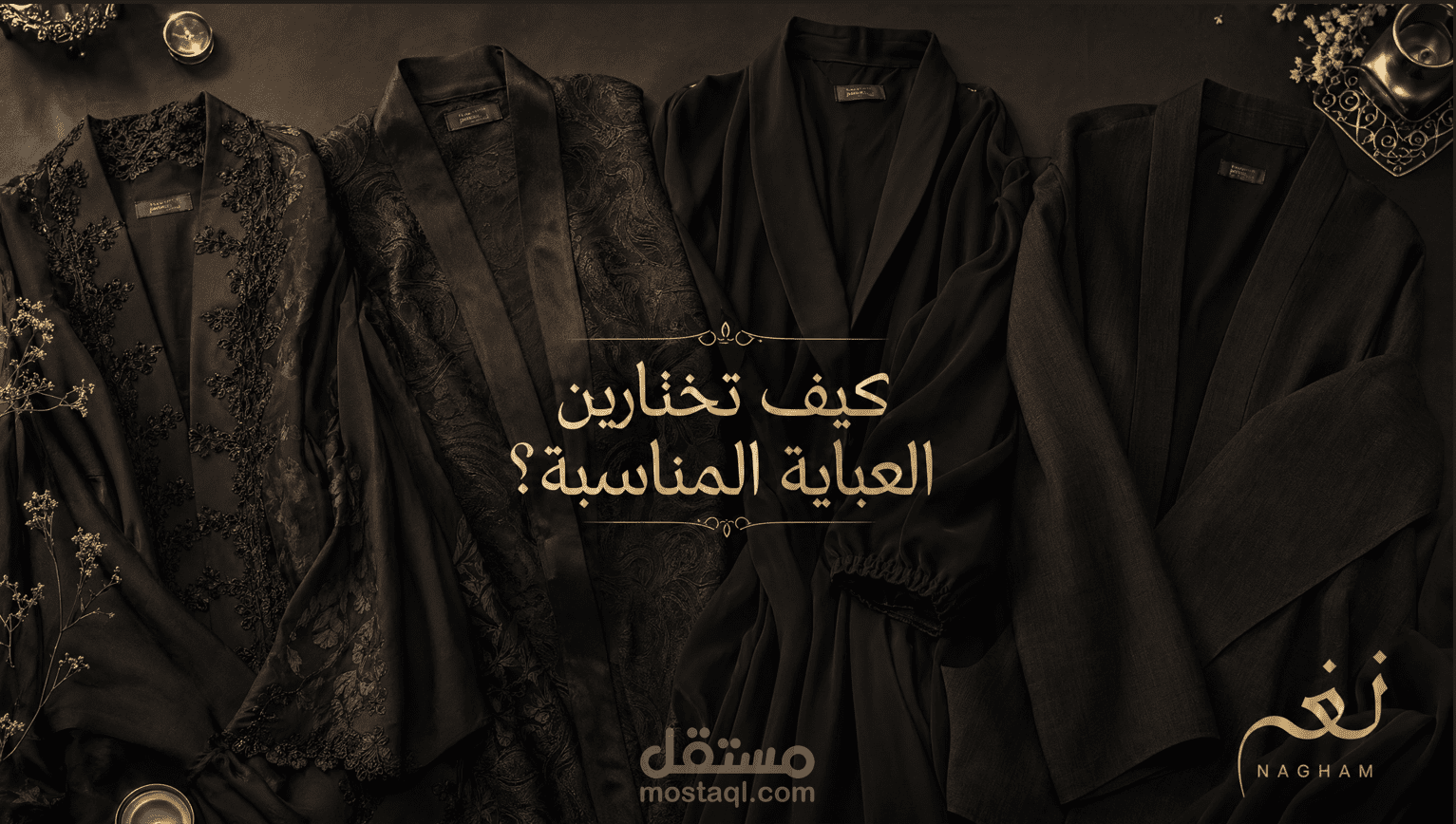 إنشاء خطة محتوى ذكية لمتجر إلكتروني باستخدام أدوات AI