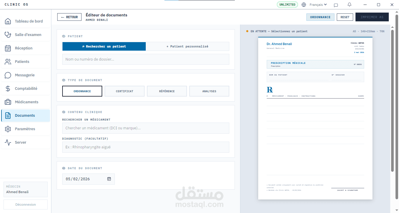 نظام إداري طبي شامل (Enterprise Solution) صُمم لإدارة المراكز الطبية والعيادات بشكل كامل عبر شبكة من الحواسيب والموبايل