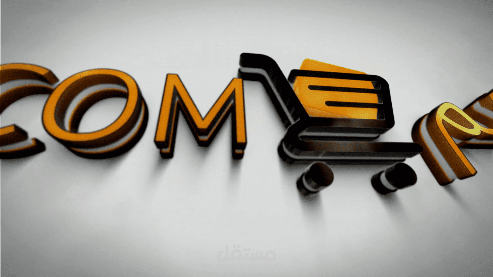 إنترو لموقع سوقكم 3D افتر إفكتس