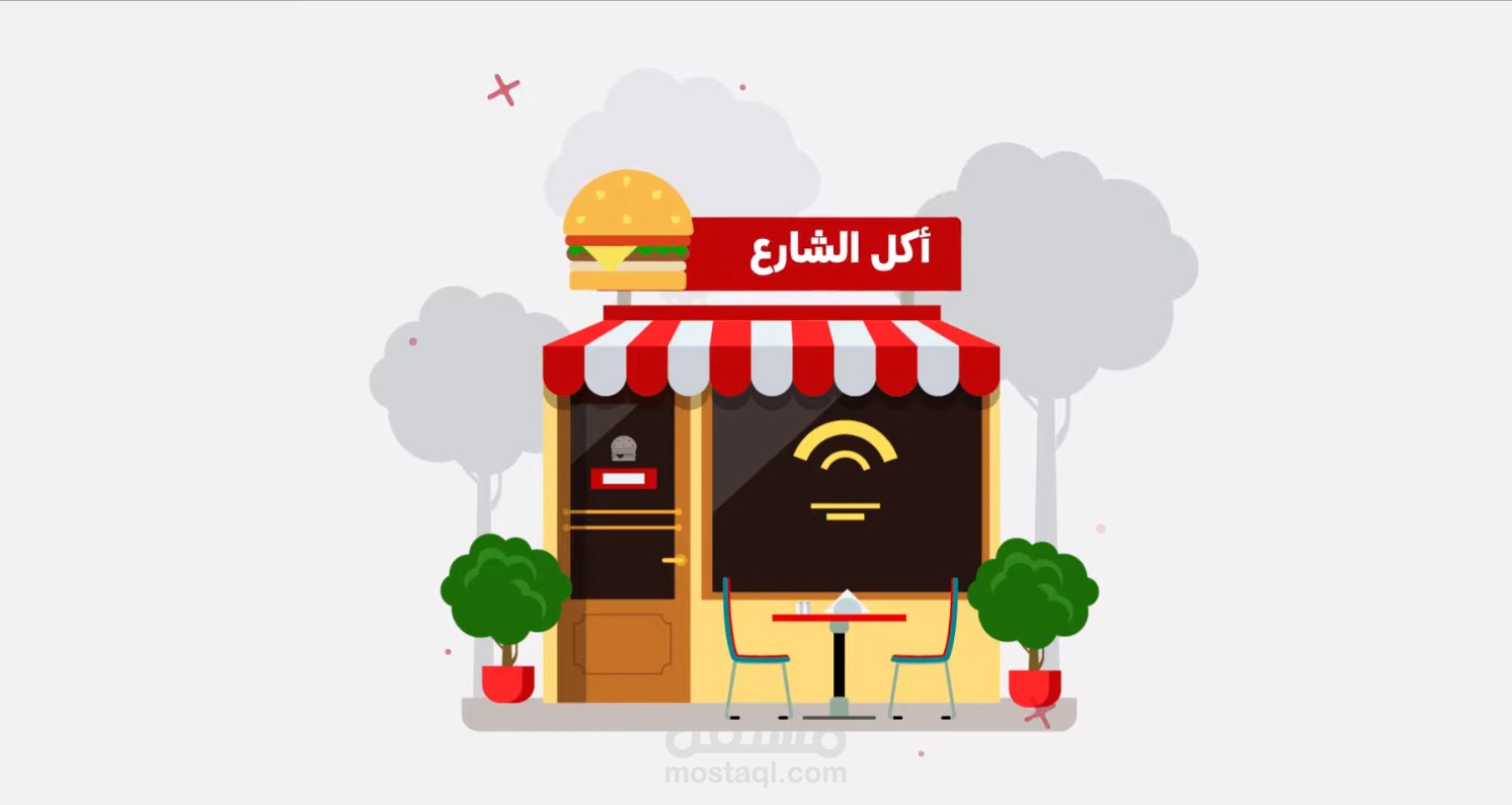 فيديو موشن جرافيك لكشري ابوطارق