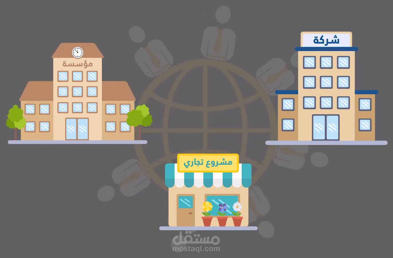 فديو موشن جرافيك لموقع اتقان