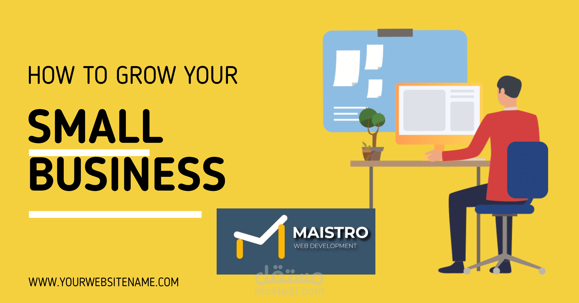 تصاميم