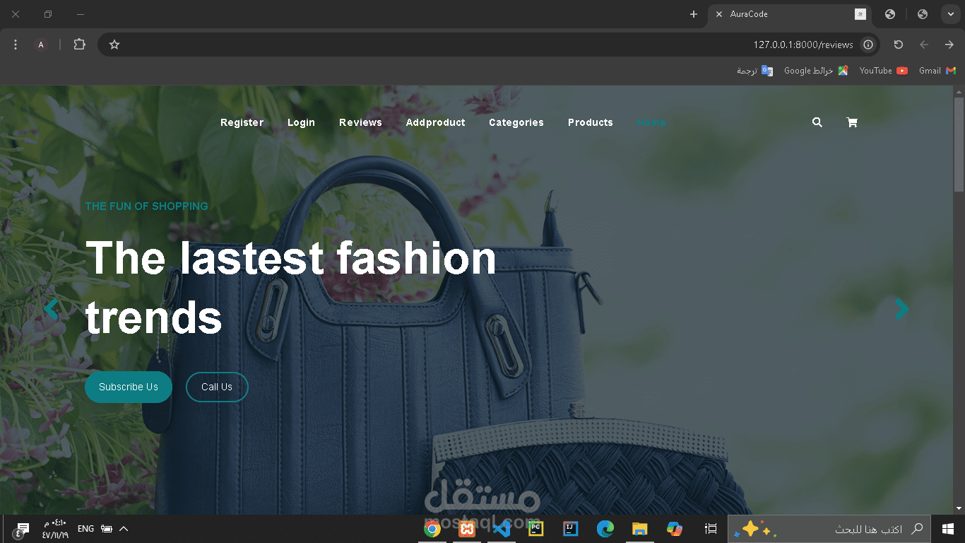 متجر إلكتروني متكامل (E-commerce Website) باستخدام Laravel و MySQL