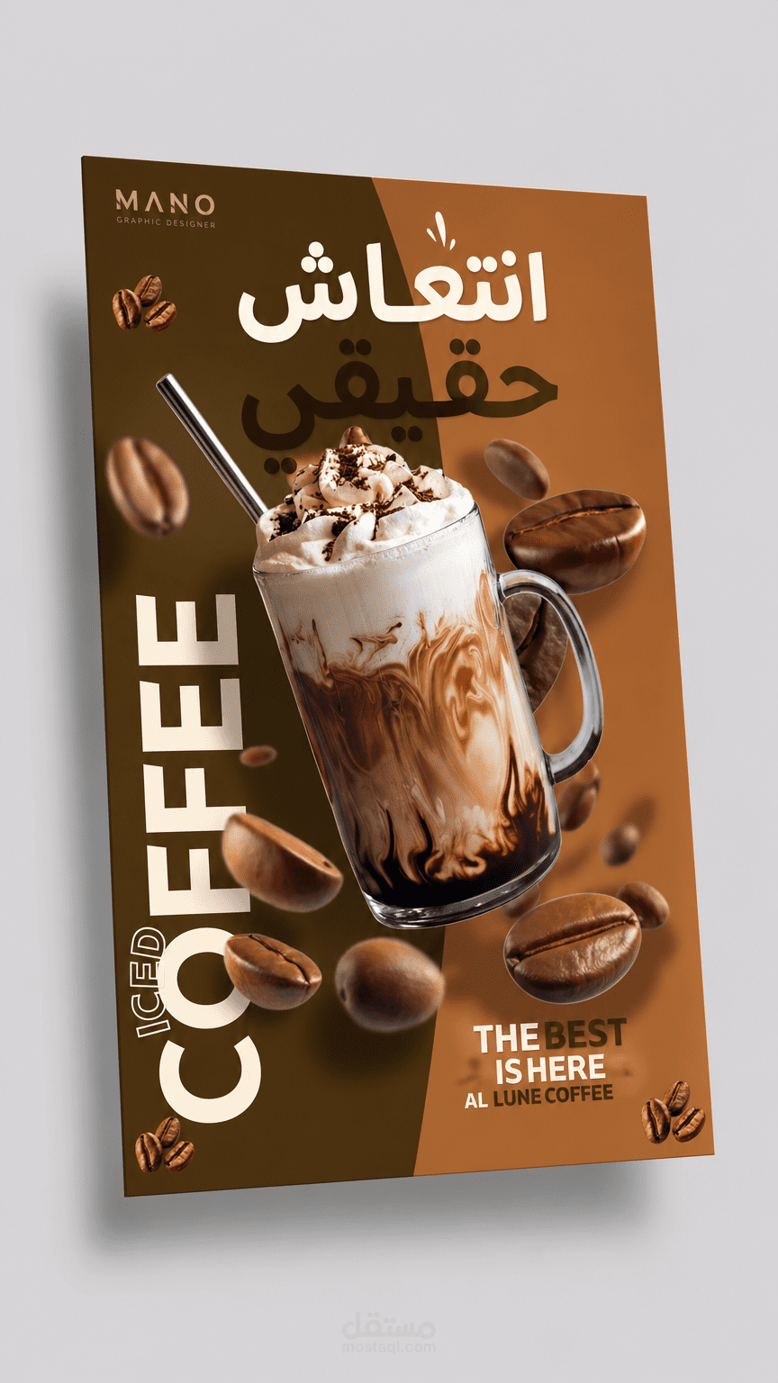 تصميم هوية بصرية وبوستات متكاملة للبراند