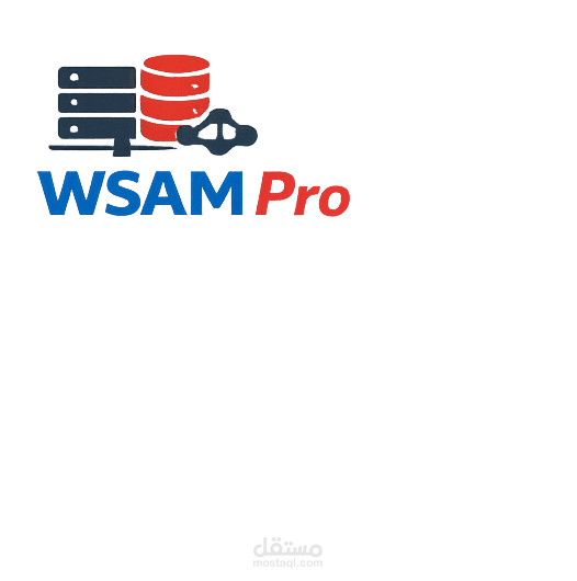 إنتاج مكتبه اونلاين  للتخزين ملحقه بنظام WSAM النظام الرئيسي