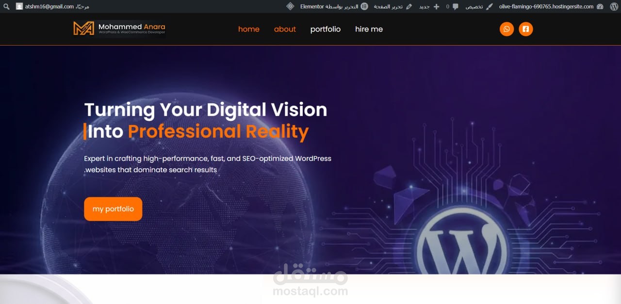 تطوير موقع بورتفوليو شخصي (Dynamic Portfolio) لمطور ويب