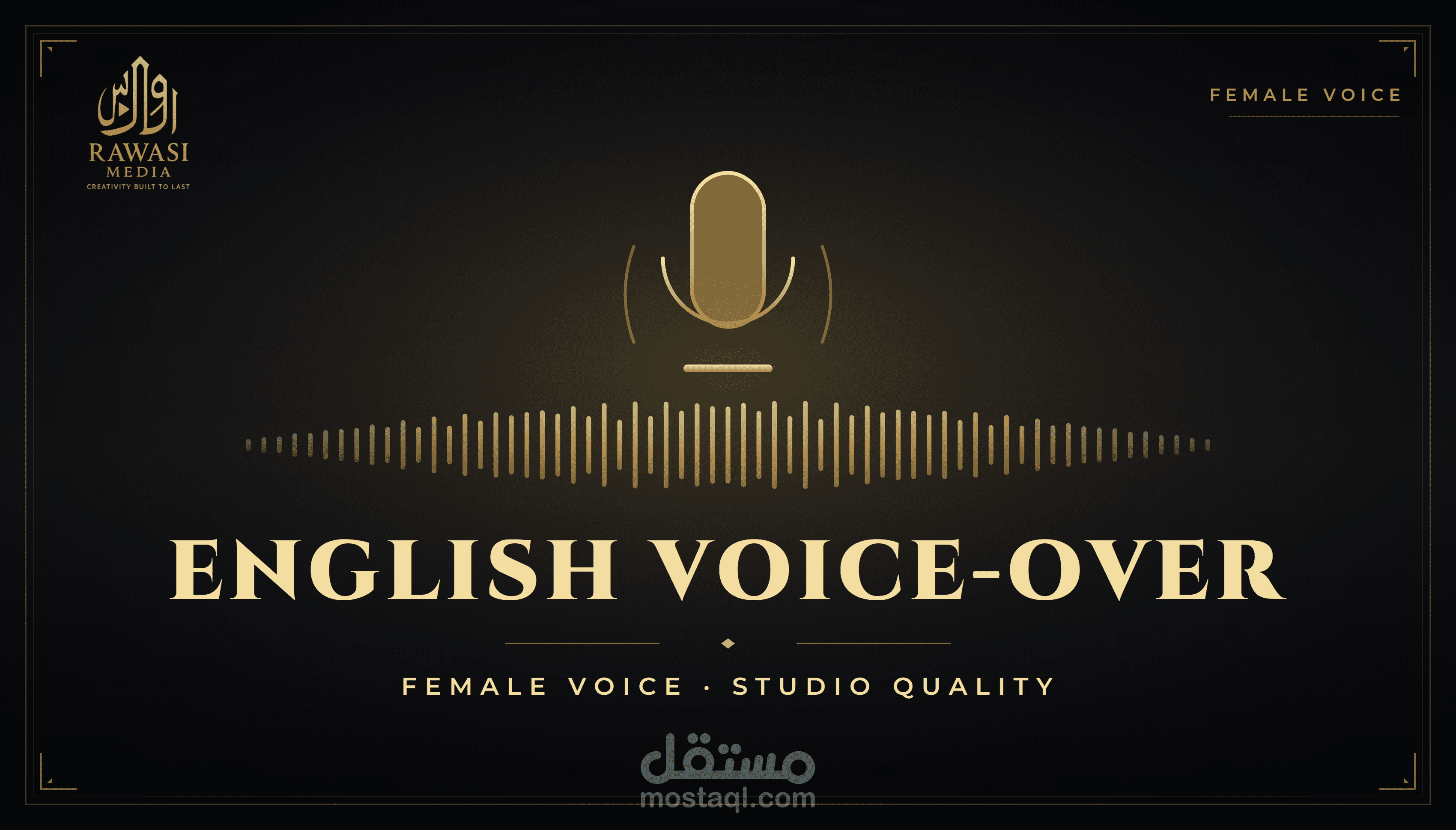 فويس أوفر إنجليزي نسائي احترافي بجودة استوديو وتسليم سريع