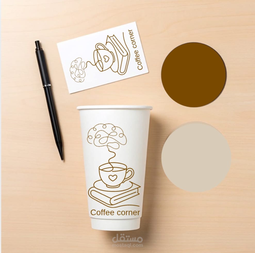 تصميم شعار وهوية بصرية لمقهى "Coffee Corner"