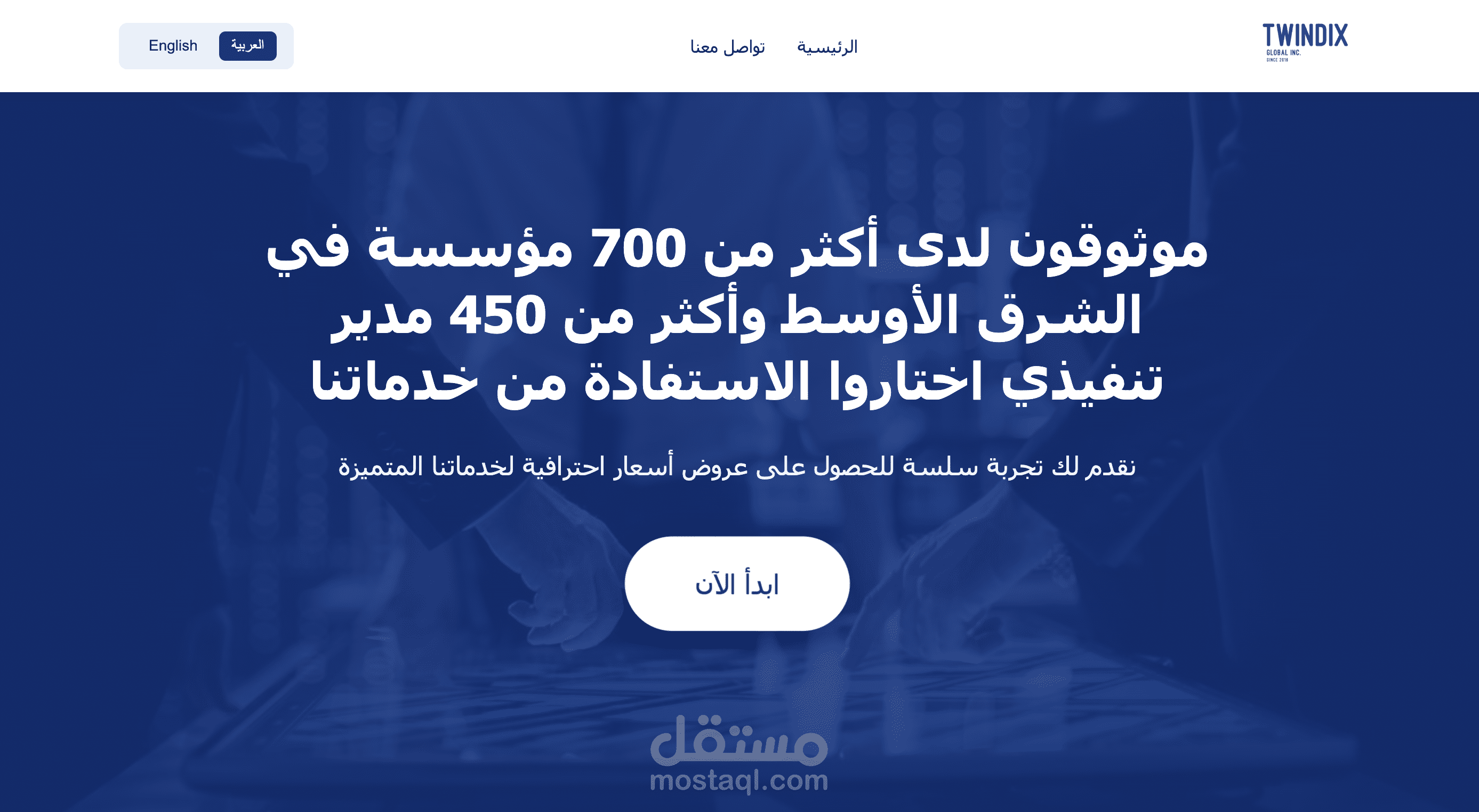 Twindix Proposal Builder — أداة عقود تلقائية Laravel