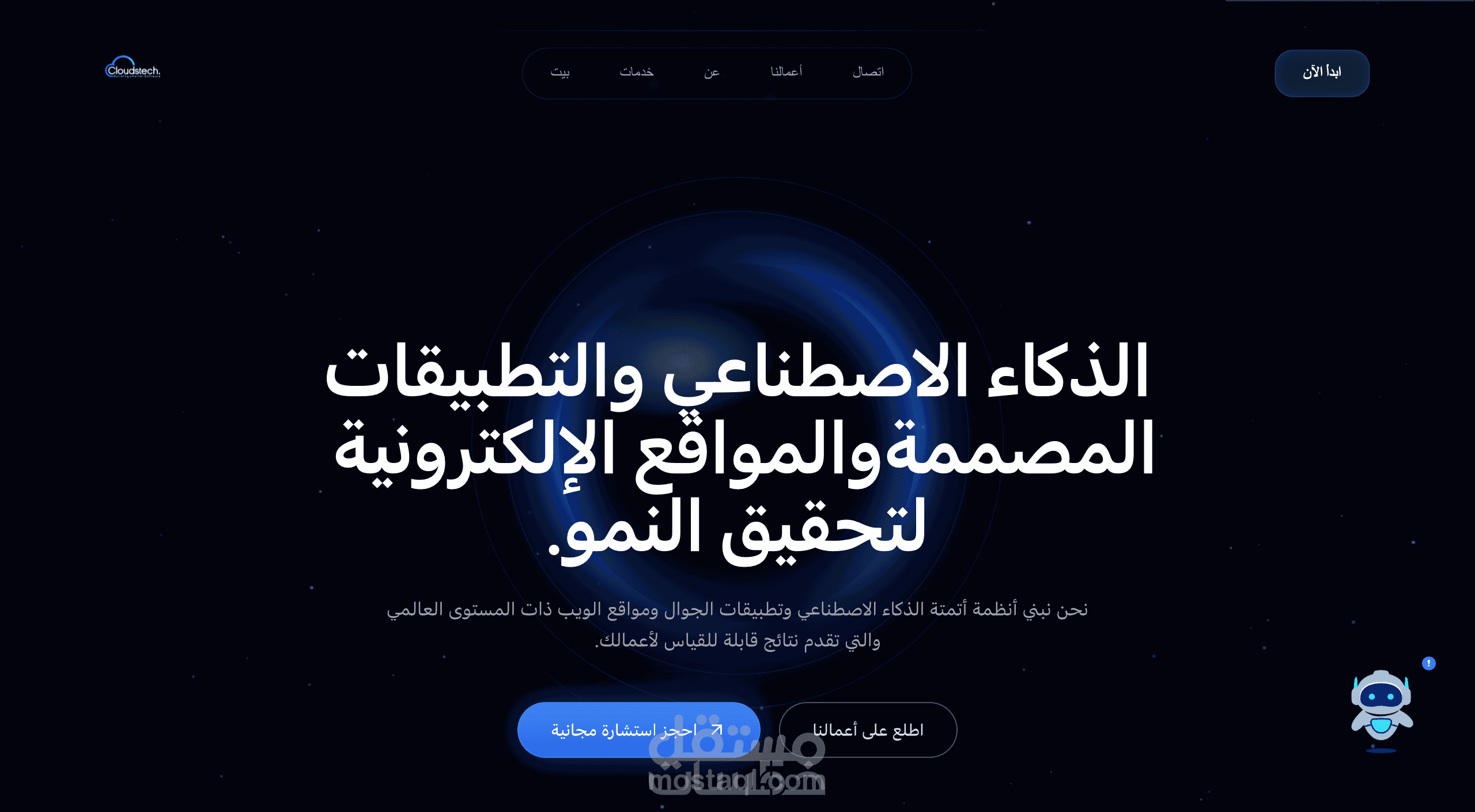 Cloudstech