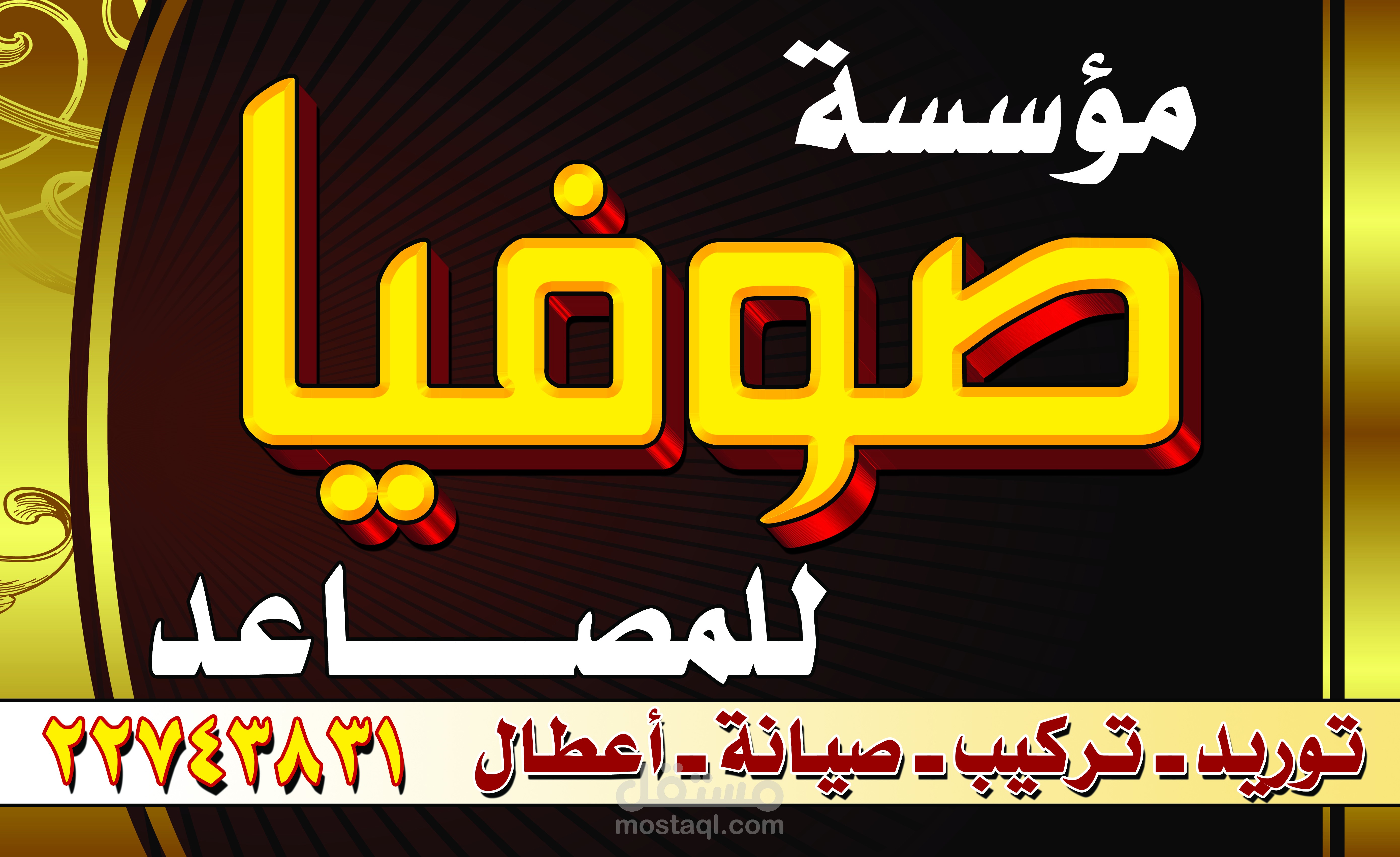 بزنس كارد