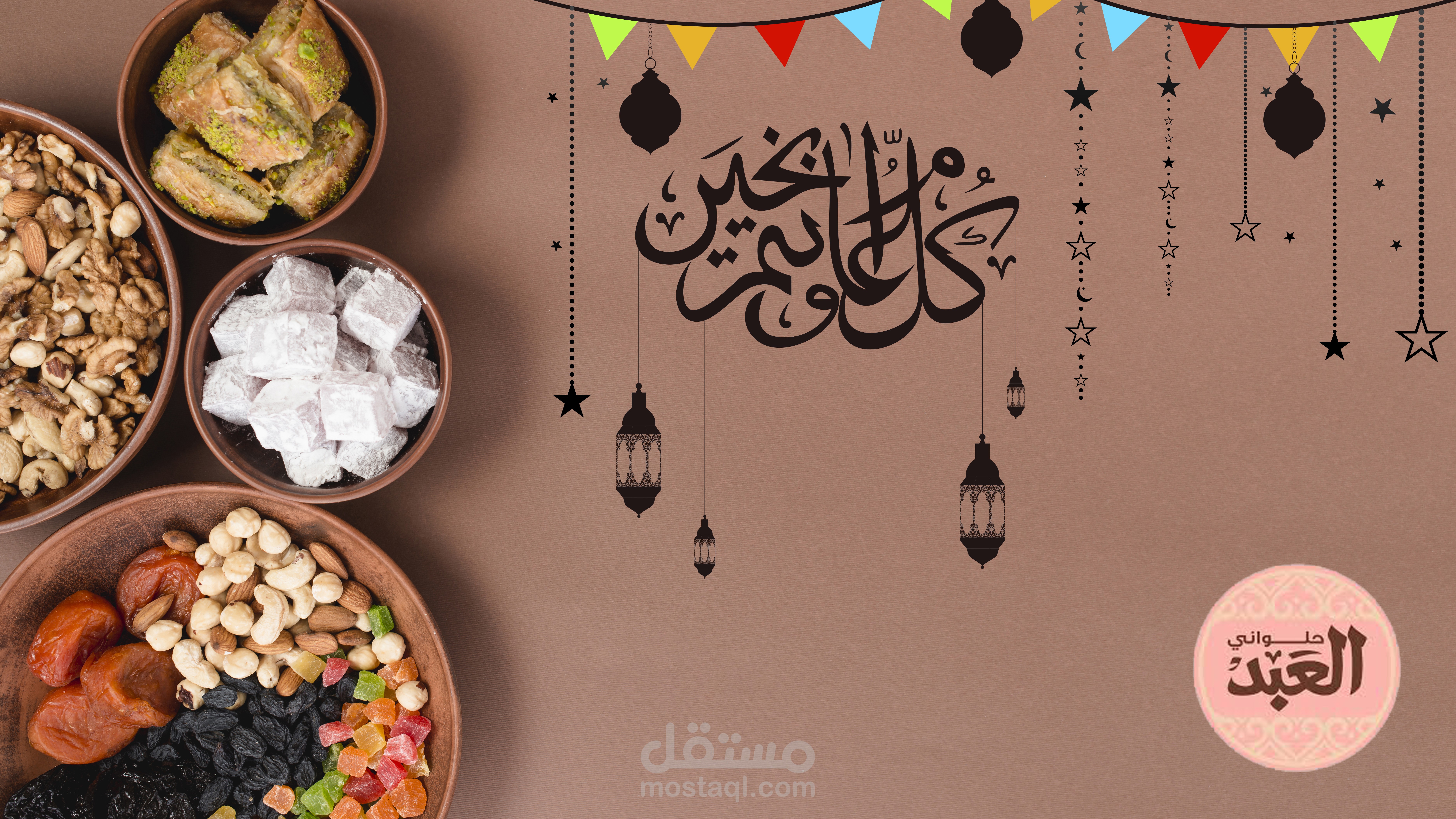 وجهات ترويجية بمناسبة شهر رمضان
