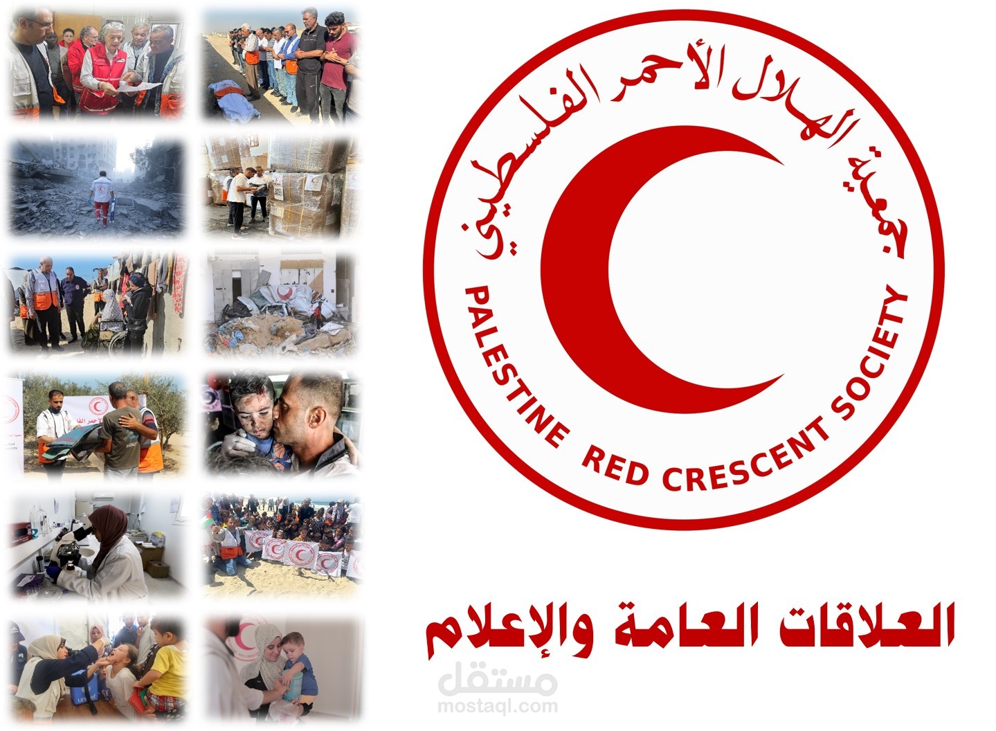 تصميم  من خلال برنامج الفوتوشوب لاحد المؤسسات الاهلية