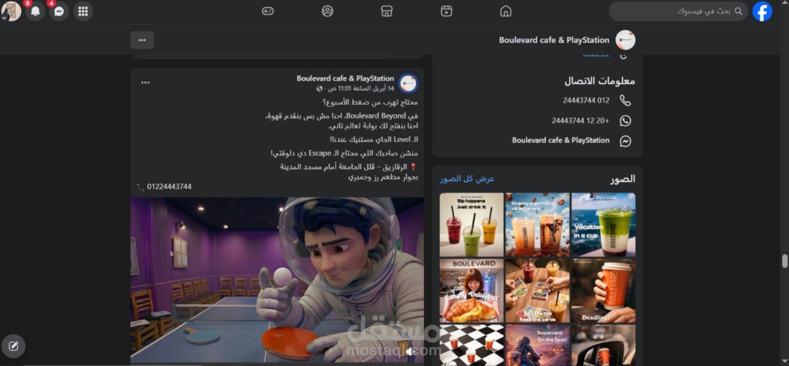 AI video