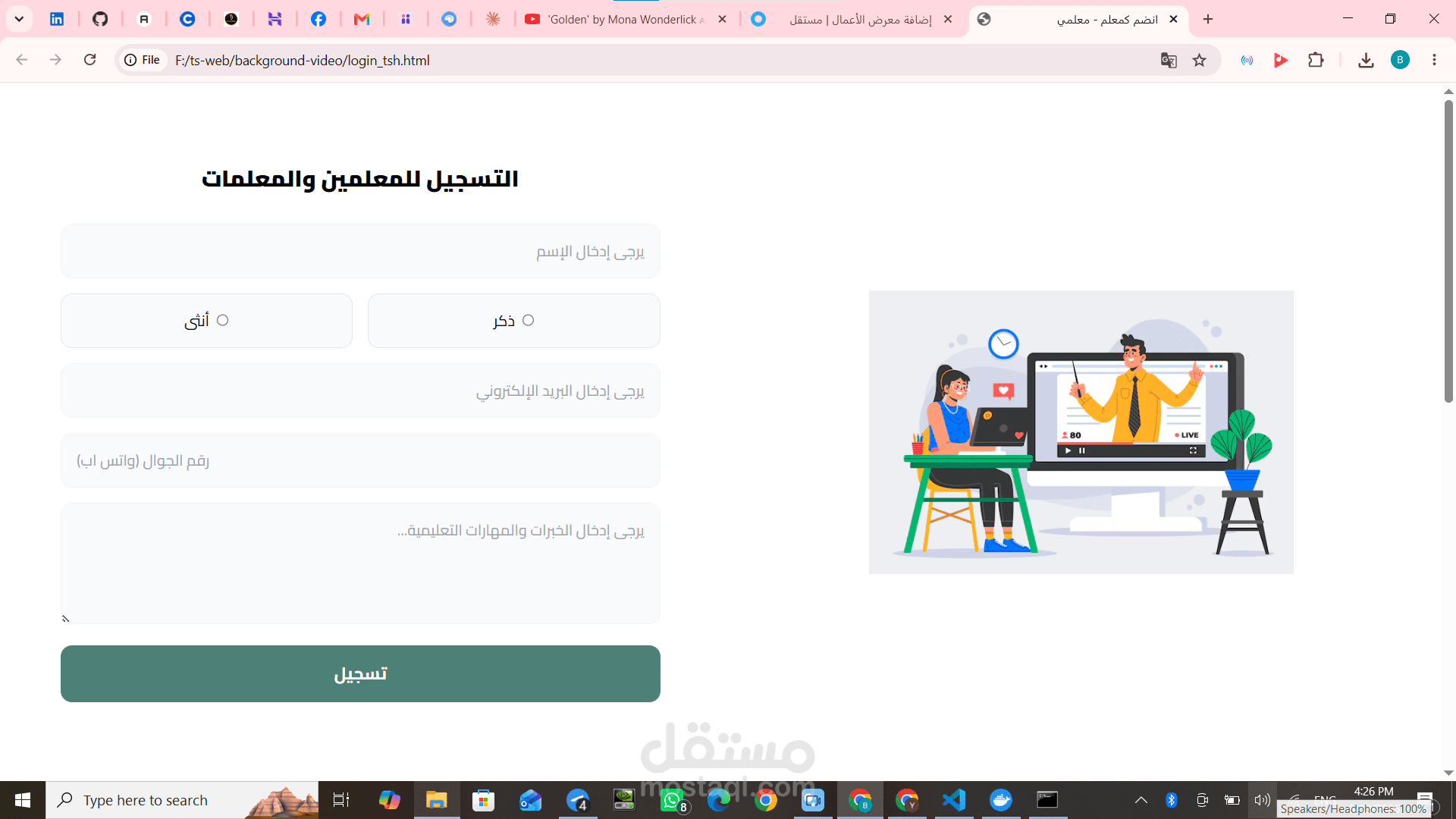 teaching_platform