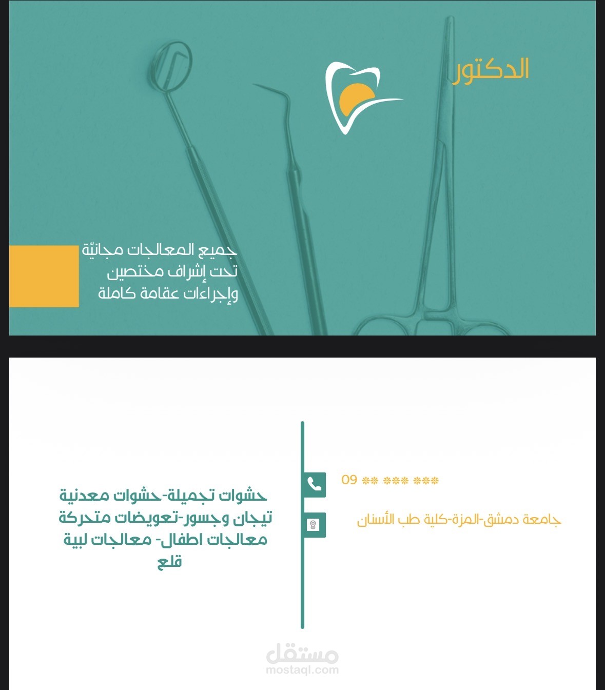 Business card