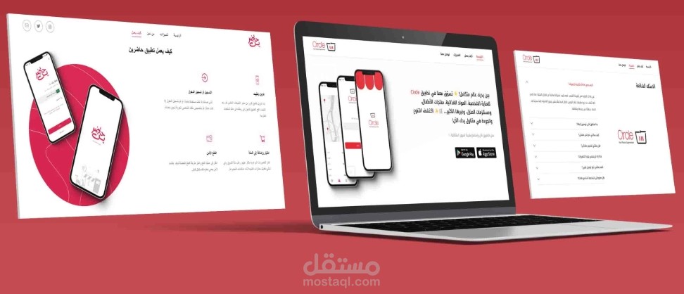 موقع Circle