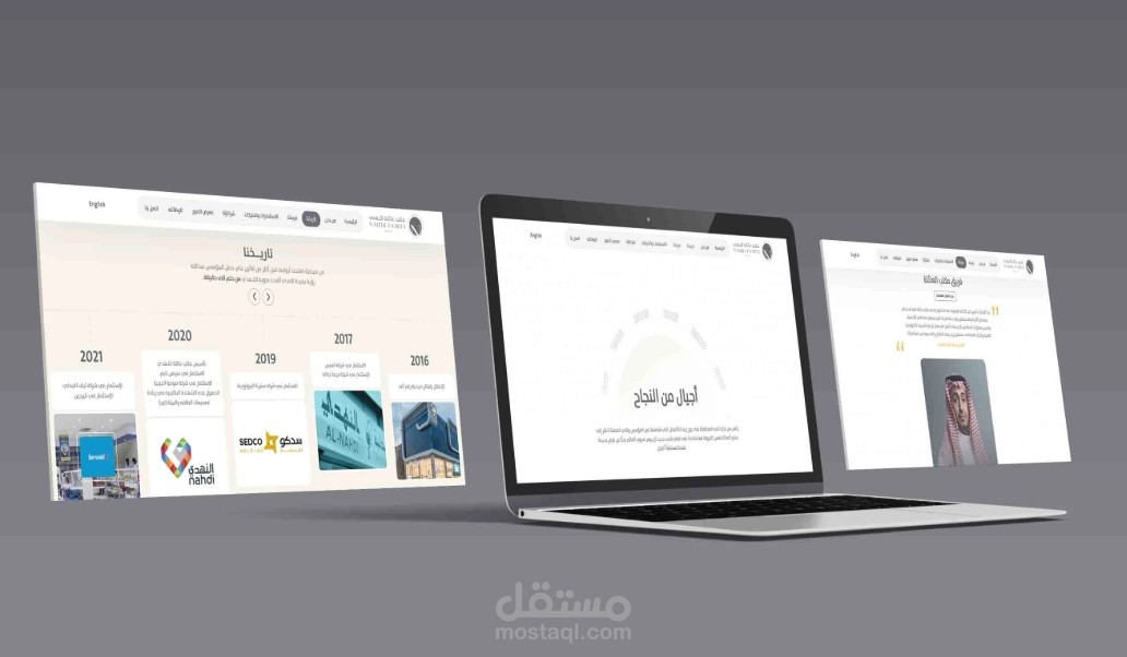 مكتب عائلة النهدي