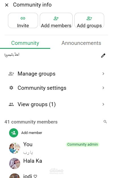 تصميم وإعداد الاختبارات الإلكترونية التفاعلية والمسابقات التعليمية (Quizizz & Google Forms) وادارة المجموعات العليمية