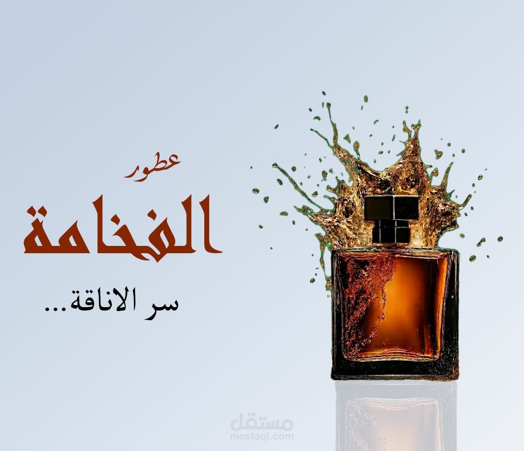 تصميم اعلانات
