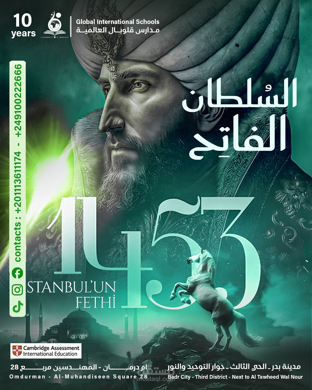 تصاميم سوشيال ميديا